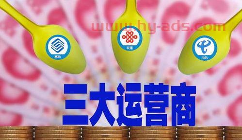 移动联通电信买什么基金好（移动联通电信哪个套餐最划算）