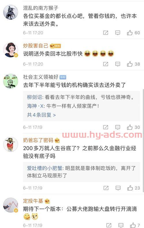 广州市好投私募基金经理（广州市好投私募基金经理电话）