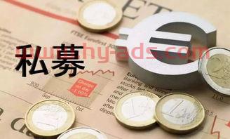私募基金投资公司注册（私募基金投资公司注册资本要求）