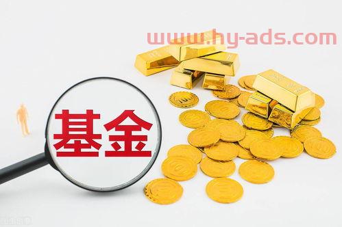 有钱到什么地方买基金好（有钱到什么地方买基金好呢）