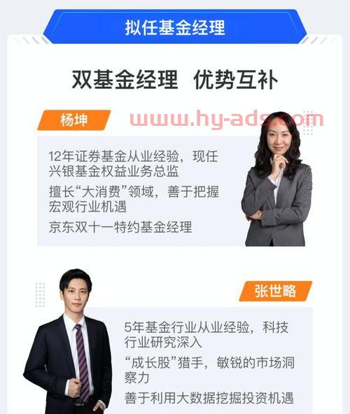 地产投资转基金经理（交易员转基金经理）