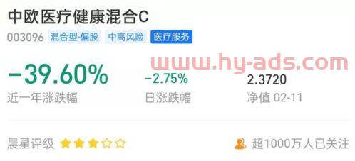 买中欧基金怎么样（中欧基金值得信赖吗）