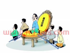 担任私募基金经理要求条件（私募基金经理的任职条件）