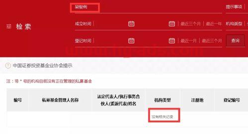 私募基金转行产品经理（私募机构产品经理）