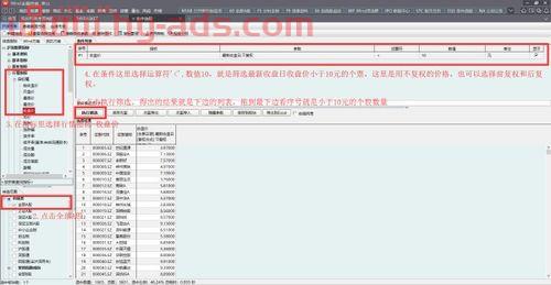 怎么买万德数据库股票基金（万德数据查询）