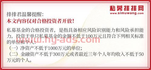私募基金经理李旦（私募基金经理李旦简历）
