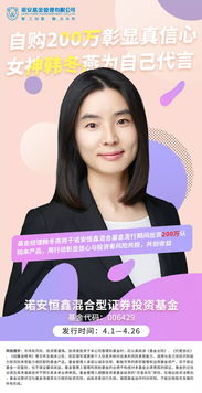 好的女性基金经理排名（*的女性基金经理）