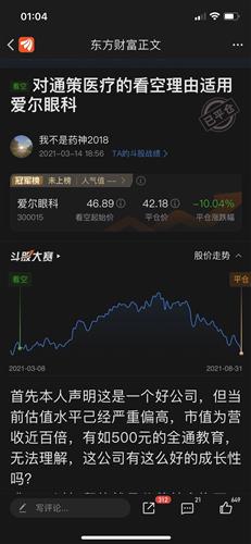 买股票怎么找到基金经理（怎么知道基金经理买了什么股票）