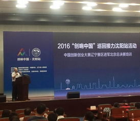 沈阳基金投资公司有哪些（沈阳基金公司招聘）