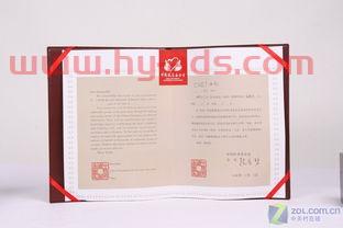 中国扶贫基金会证书个人（中国扶贫基金会属于什么等级）