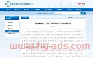 怎么样看公积金买什么基金（怎么看自己的公积金类型）