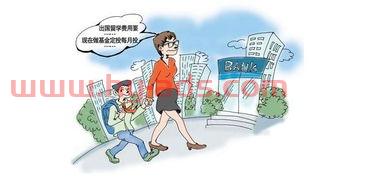 93年买的教育基金怎么样（教育基金能买吗）