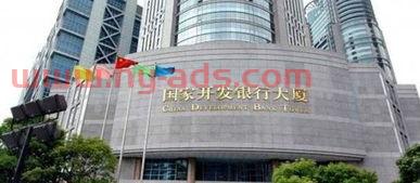 银行是金融机构吗（开发银行是金融机构吗）