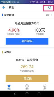 支付宝买基金怎么样啊（支付宝买基金怎么样?）