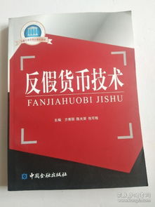 金融大学重点学什么的啊（金融大学课程有哪些）