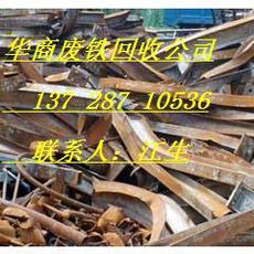 深圳新洲废品回收价格表（深圳废品回收电话）