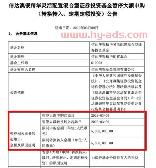 基金投资经理转正申请（投行转基金经理）
