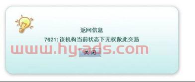农行手机银行基金定投取消（农行基金定投怎么解约）