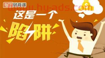 金融的*骗局是什么意思（金融领域的骗局）