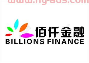 佰仟金融下面是啥银行（佰仟金融是银行吗）