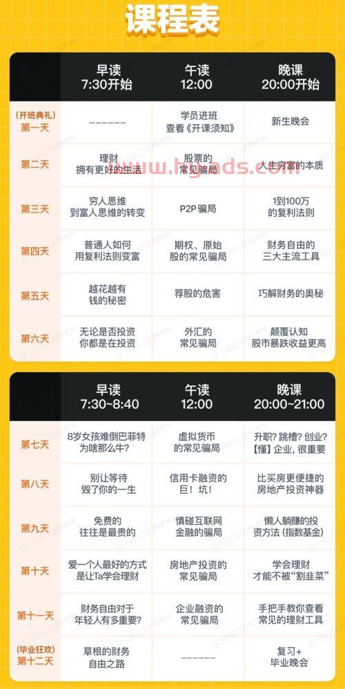 四五十万买什么基金好一点（四五十万做什么理财好）