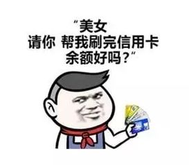 你们有负债吗